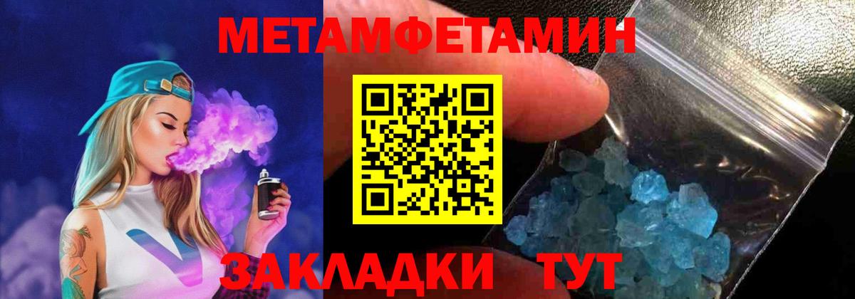АМФЕТАМИН  Amphetamine 97%  Вход с VPN  Кудымкар 