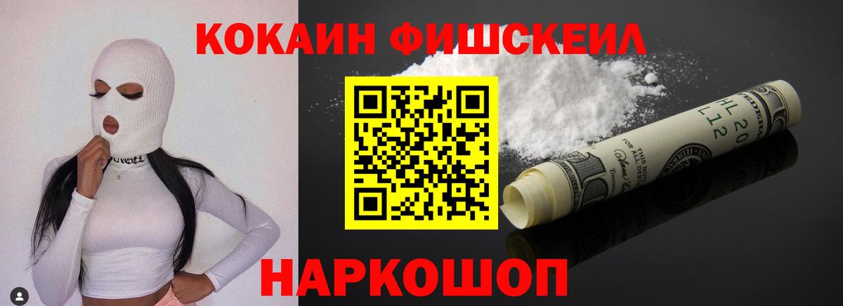 КОКАИН 97% Кудымкар