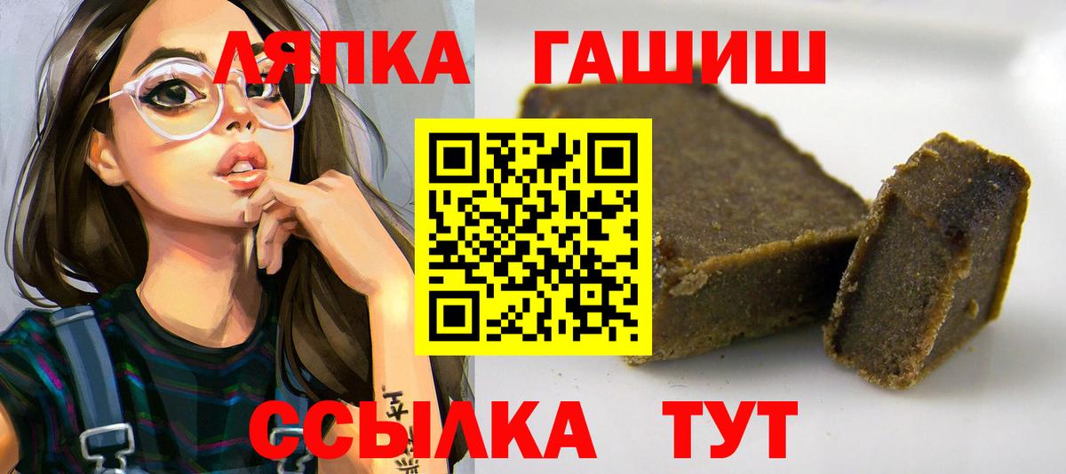 ГАШИШ гашик Кудымкар