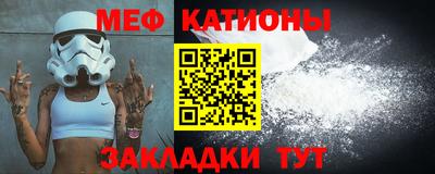 COCAINE Камышлов