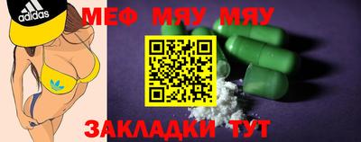 mdma Кандалакша