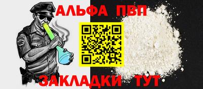 COCAINE Камышлов