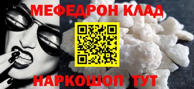 mdma Кандалакша