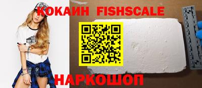 COCAINE Камышлов