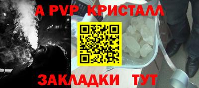 COCAINE Камышлов