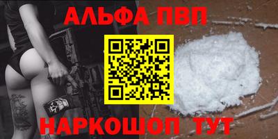 COCAINE Камышлов