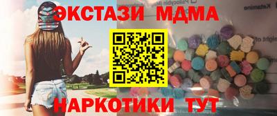 mdma Кандалакша