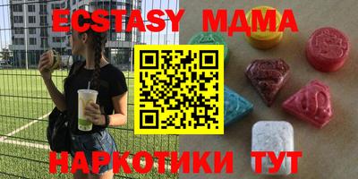 MDMA Premium VHQ Канаш