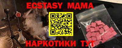 COCAINE Камышлов