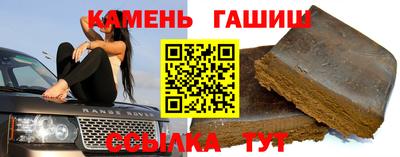 COCAINE Камышлов