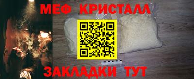 COCAINE Камышлов
