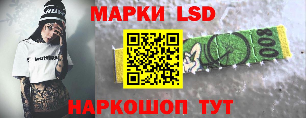 Лсд 25 экстази  Вход с VPN  LSD-25 экстази кислота  Кудымкар  LSD-25 экстази ecstasy 