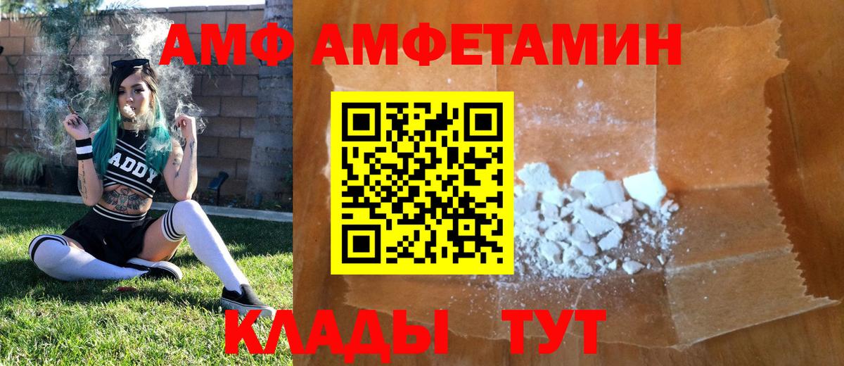 МЕТАМФЕТАМИН Methamphetamine  Вход с VPN  Кудымкар 