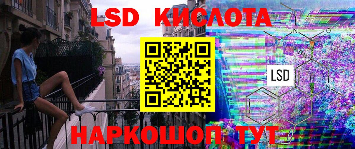 Кудымкар  цены наркотик  Вход с VPN  Марки 25I-NBOMe 1,8мг 