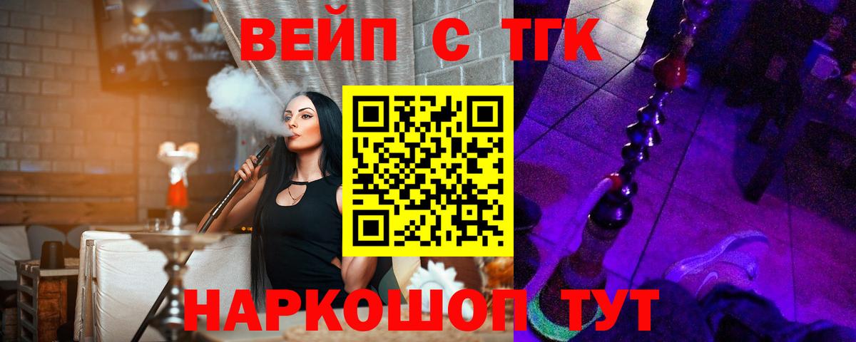 Гашиш  Вход с VPN  Кудымкар  NBOMe  Каннабис  Меф МЯУ МЯУ   МДМА  Кокаин 