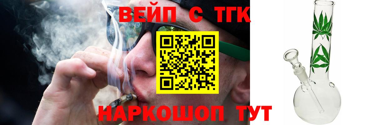 Кудымкар  купить наркотики цена  Вход с VPN  ТГК гашишное масло 