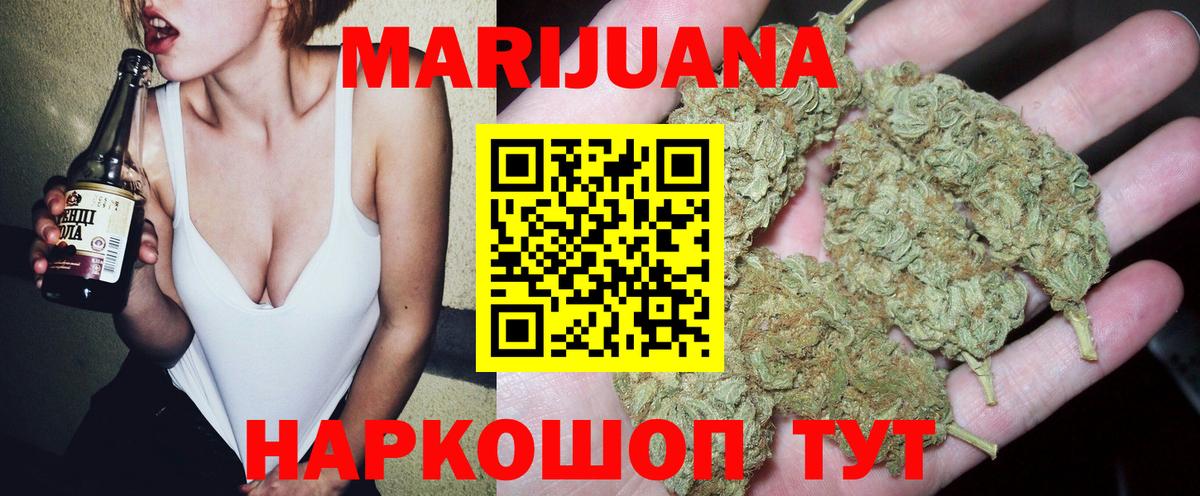 Кудымкар  Каннабис планчик  Вход с VPN  Шишки марихуана сатива  Бошки Шишки планчик 