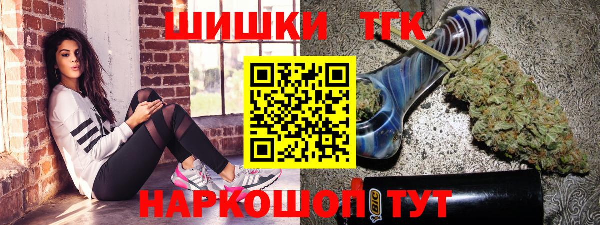 МАРИХУАНА AK-47 Кудымкар